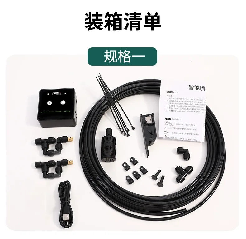 WiFi-Controlled Rainforest Sprayer – Automatic Mist System