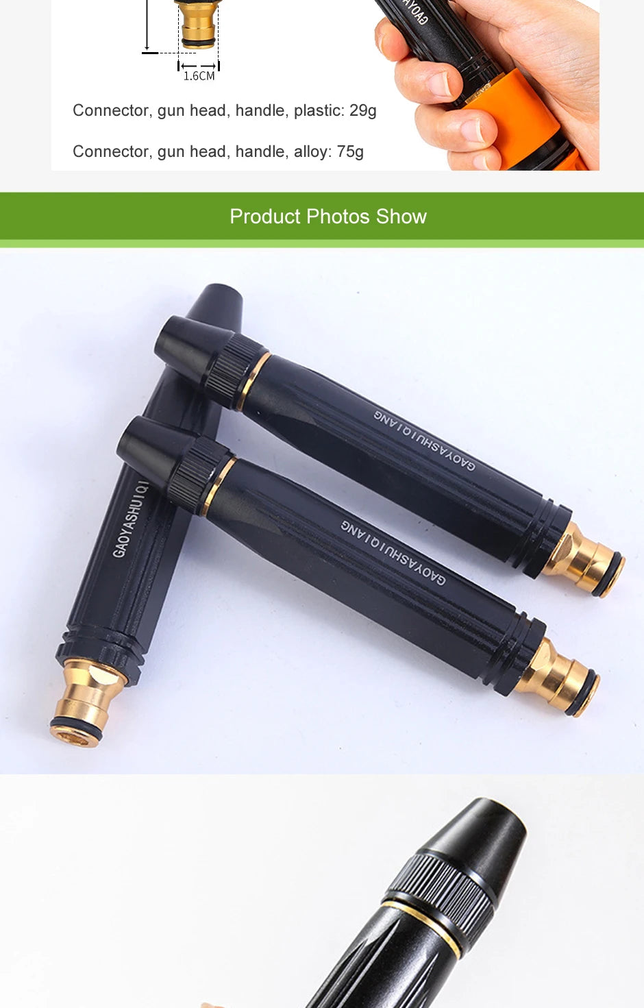 High-Pressure Garden Water Spray Gun